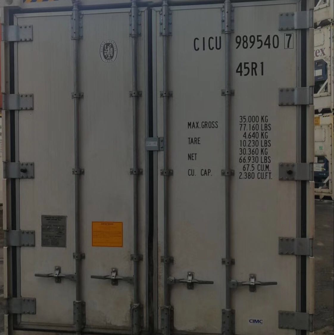 港港通国际多式联运门户网