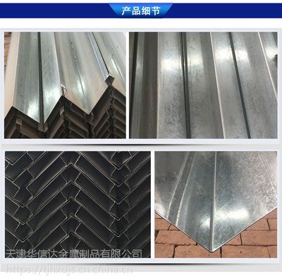 【厂家生产集装箱配套角柱,活动房包角可来图来样定制】价格_厂家 - 中国供应商