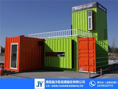 晶洋集装箱 琼海集装箱出租服务的专业选择