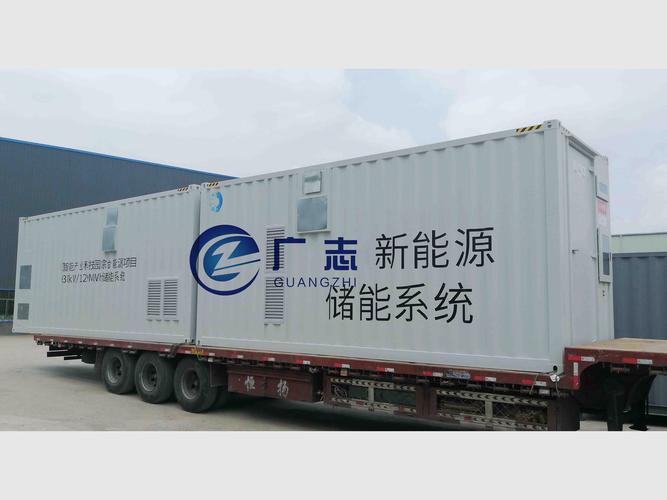 惠州广志装备科技 集装箱领域的专业创新者