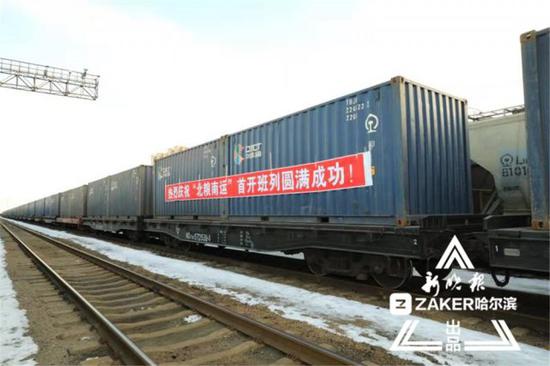 哈铁北粮南运集装箱班列 运时从4天缩短至1天